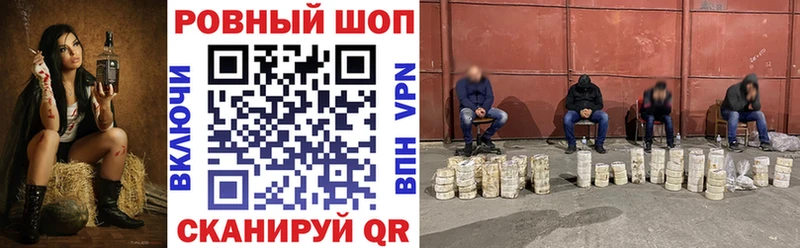 Где найти наркотики Елизаветинская кракен зеркало COCAIN A PVP МЕФ ГАШИШ