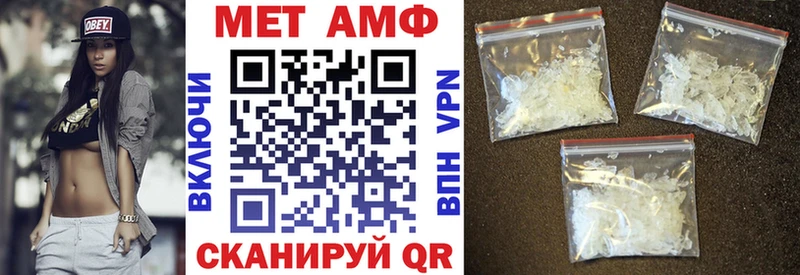 дарнет шоп  Елизаветинская  Амфетамин 97% 