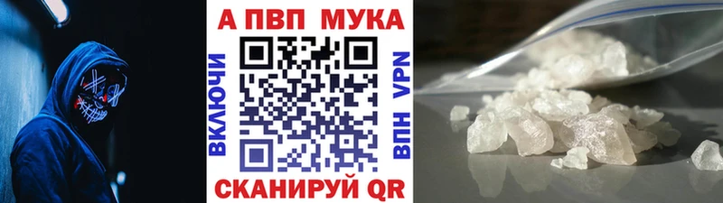 А ПВП кристаллы  Елизаветинская 