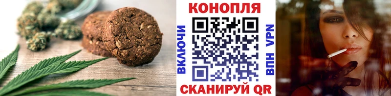 Еда ТГК конопля  Елизаветинская 
