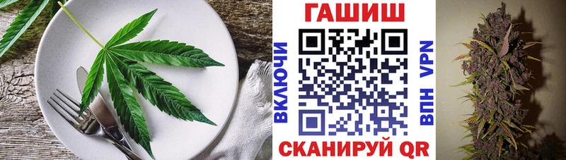 Печенье с ТГК марихуана Елизаветинская