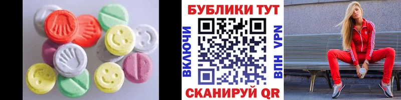 blacksprut ссылки купить наркоту Елизаветинская Экстази ешки