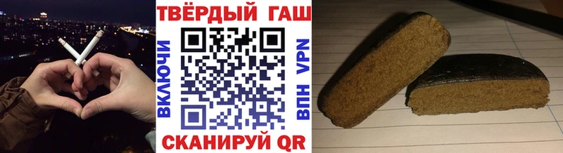 ГАШИШ Ice-O-Lator  darknet клад  Елизаветинская 