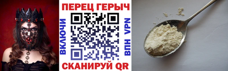 купить  сайты  Елизаветинская  ГЕРОИН хмурый 