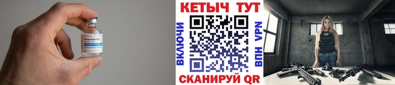 Кетамин VHQ  Елизаветинская 
