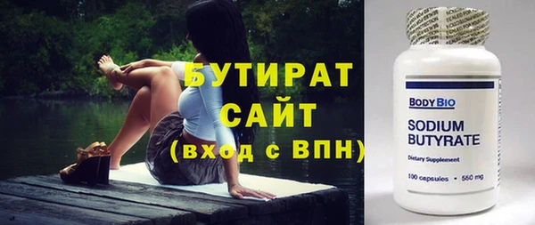 скорость mdpv Краснослободск