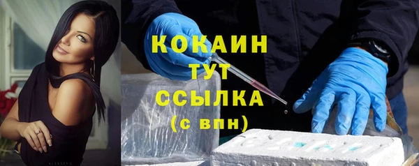 наркотики Костерёво