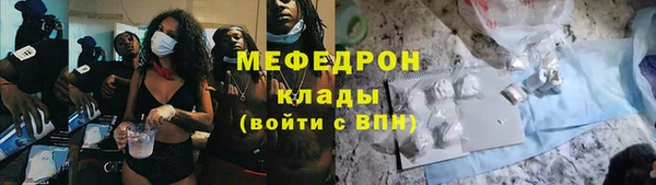 наркотики Костерёво