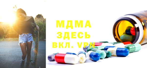 бошки Красноперекопск