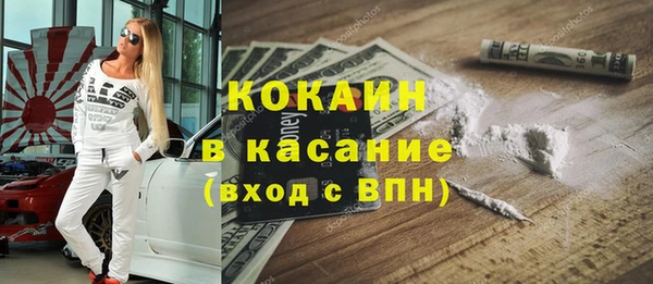 скорость mdpv Краснослободск