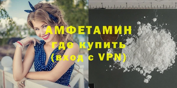 бошки Красноперекопск