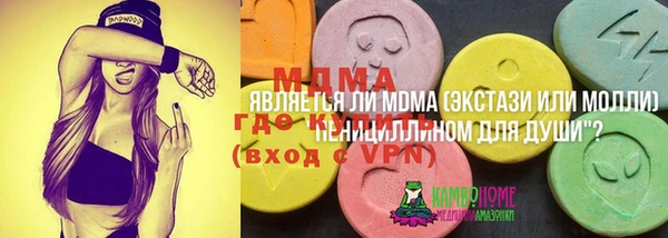 MDMA Premium VHQ Краснотурьинск