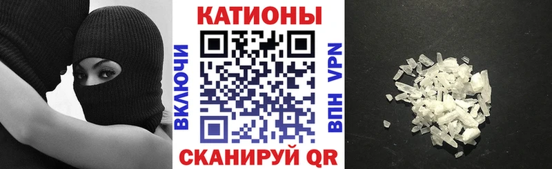 МЕФ кристаллы mega ссылки Елизаветинская