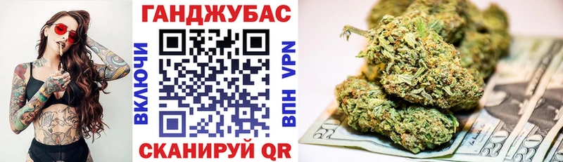 Каннабис план Елизаветинская